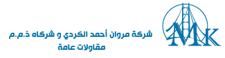 MARWAN AHMAD ALKURDI & PART. CO.
